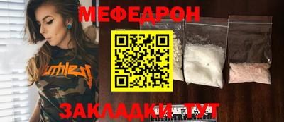 mdpv Азнакаево
