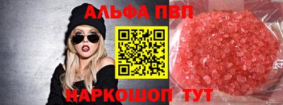 наркотики Абакан