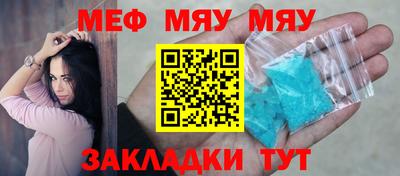mdpv Азнакаево