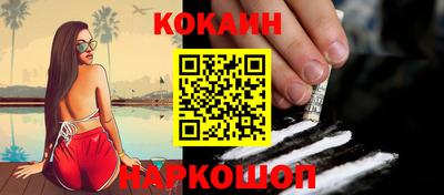 a pvp Абинск
