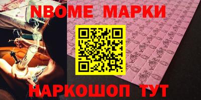 наркотики Абакан