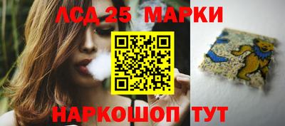 мяу мяу мука Камень-на-Оби
