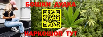 наркотики Абакан