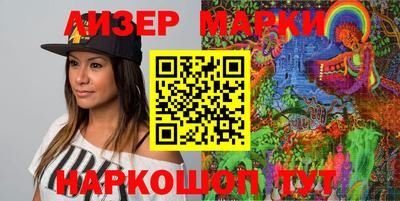наркотики Абакан
