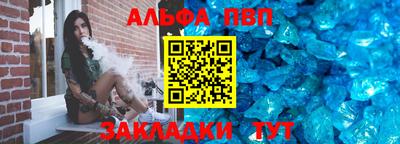 a pvp Абинск