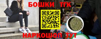 наркотики Абакан