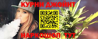 наркотики Абакан