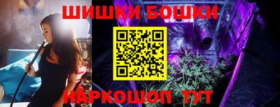 наркотики Абакан