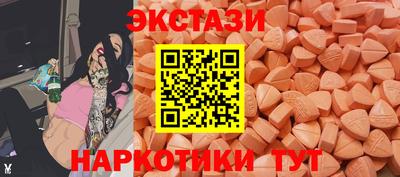 наркотики Абакан