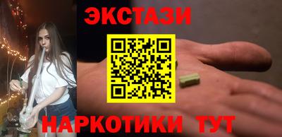 наркотики Абакан