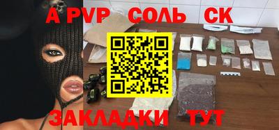 mdpv Азнакаево