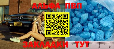 mdpv Азнакаево