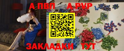 наркотики Абакан