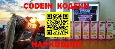 наркотики Абакан
