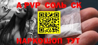 a pvp Абинск