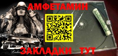 наркотики Абакан