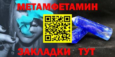 наркотики Абакан