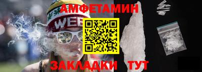 наркотики Абакан