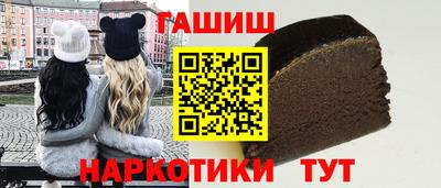 наркотики Абакан