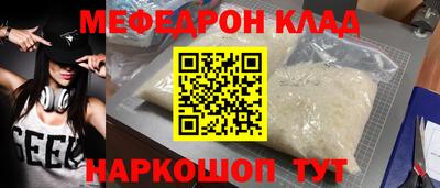 наркотики Абакан