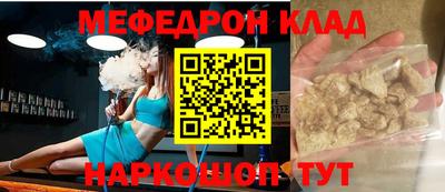 mdpv Азнакаево