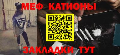 наркотики Абакан