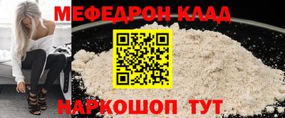 mdpv Азнакаево