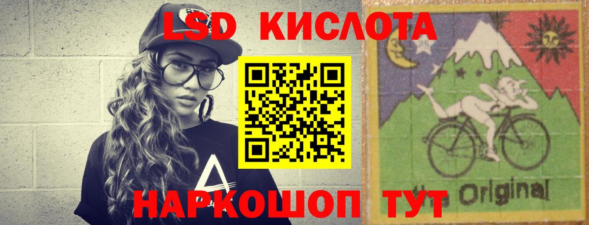 Анапа  ЛСД экстази ecstasy  Лсд 25 экстази кислота  Вход с VPN 