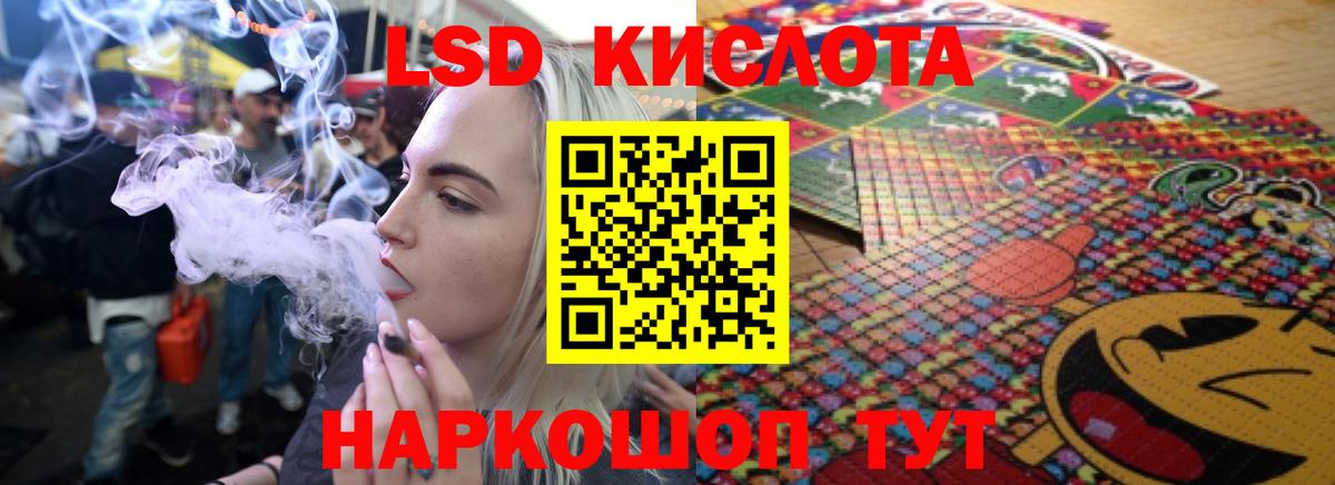 Меф мяу мяу Анапа