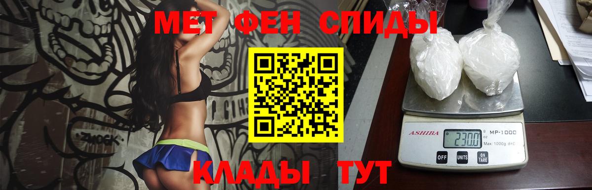Метамфетамин винт  Метамфетамин  Вход с VPN  Анапа  Метамфетамин винт 