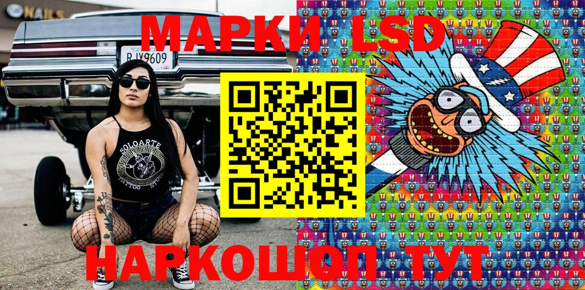Марки NBOMe 1,5мг  Вход с VPN  Марки NBOMe 1,5мг  Марки 25I-NBOMe  Анапа 
