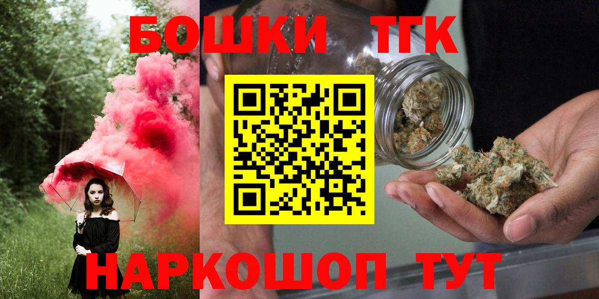 Марихуана конопля Анапа