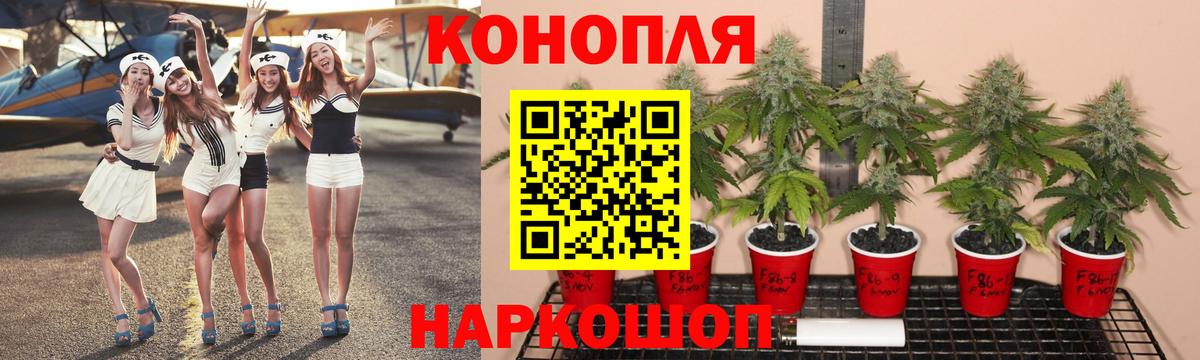 МАРИХУАНА THC 21%  Каннабис тримм  Вход с VPN  Шишки марихуана MAZAR  Анапа 